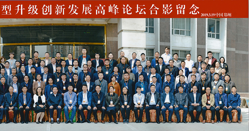 河南省腐蝕與防護協(xié)會 第四屆理事會第六次會議紀要